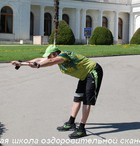 Программа 4. Скандинавская ходьба + укрепление поясницы