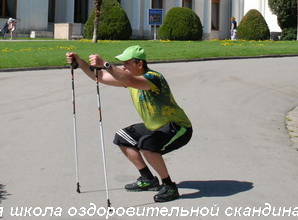 Программа 5. Скандинавская ходьба + укрепление ног
