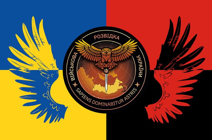 символ розвідки